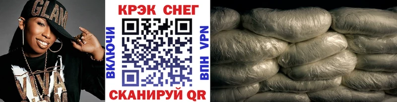 Все наркотики Новокузнецк КОКАИН Меф мяу мяу ГАШ Конопля