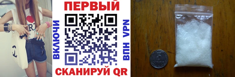 АМФЕТАМИН 97% Новокузнецк