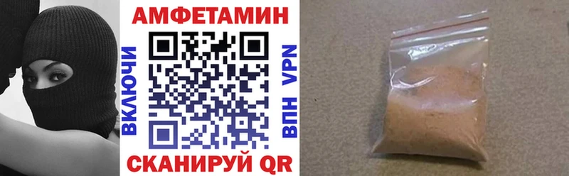 магазин продажи наркотиков  Новокузнецк  Амфетамин Розовый 