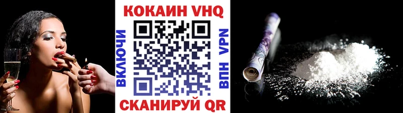 Кокаин Columbia  Новокузнецк 