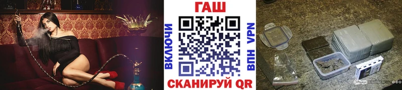 Гашиш хэш  даркнет клад  Новокузнецк  дарнет шоп 
