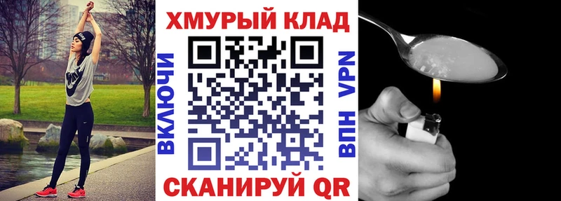 ГЕРОИН белый  Новокузнецк 