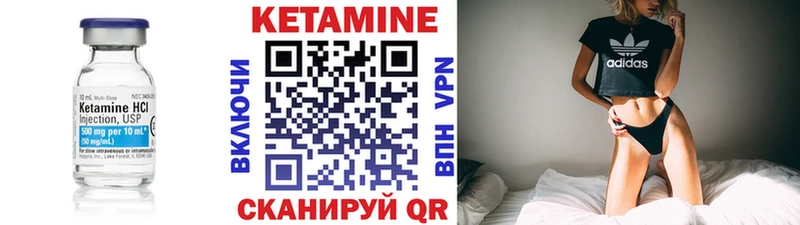 Кетамин VHQ  где купить наркоту  Новокузнецк 