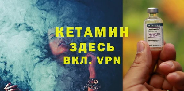 ALPHA-PVP Богородицк
