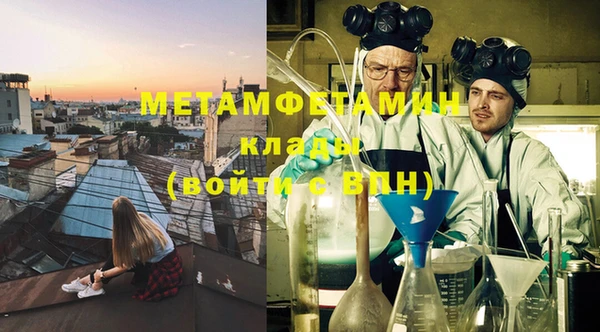 таблы Белокуриха