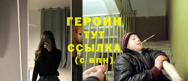 таблы Белокуриха