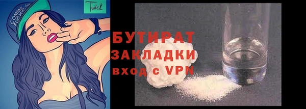 таблы Белокуриха