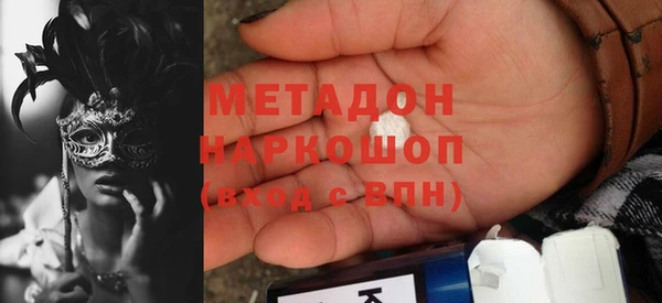 мдма Белоозёрский