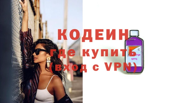 ALPHA-PVP Богородицк