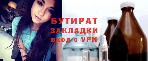 таблы Белокуриха