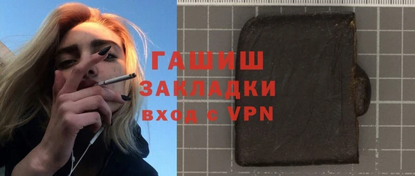 таблы Белокуриха