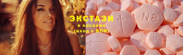 таблы Белокуриха