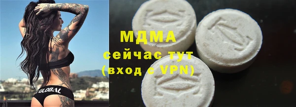 кокс Беломорск