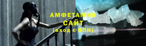 таблы Белокуриха