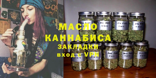 ALPHA-PVP Богородицк
