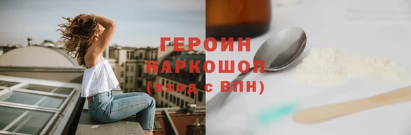 таблы Белокуриха