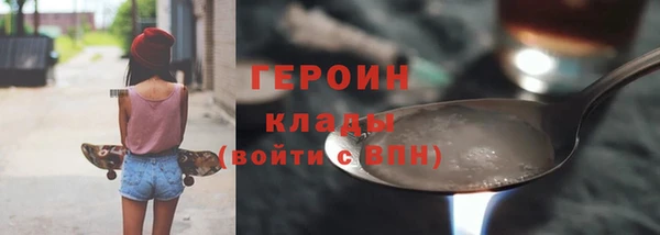 таблы Белокуриха