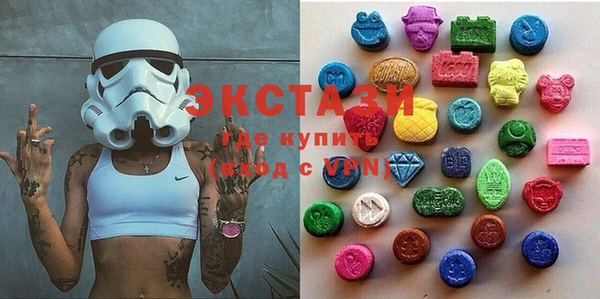 таблы Белокуриха