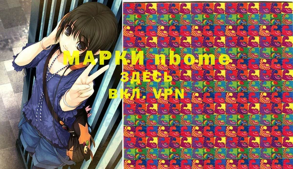 таблы Белокуриха