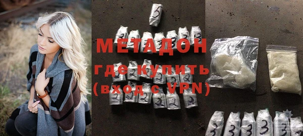 мдма Белоозёрский