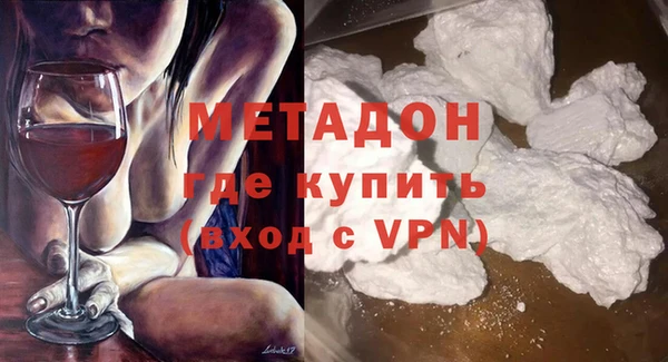 таблы Белокуриха