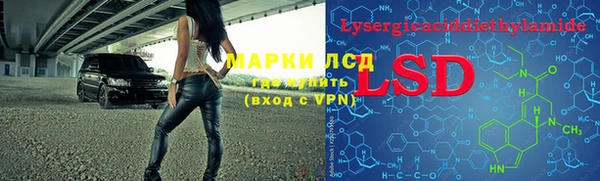 таблы Белокуриха