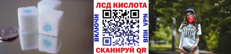 ЛСД экстази ecstasy  Новокузнецк 