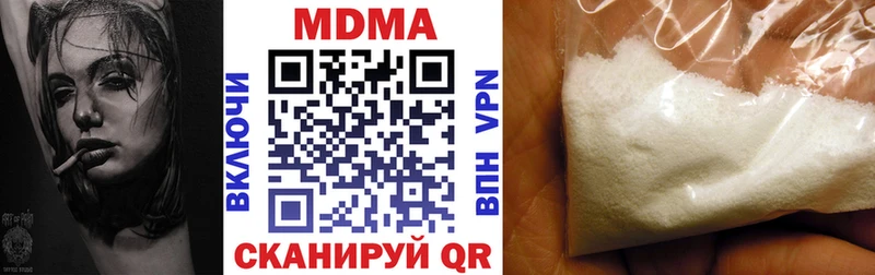 MDMA VHQ Новокузнецк