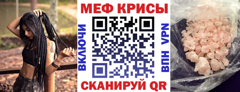 Мефедрон мяу мяу  купить наркотики цена  Новокузнецк 