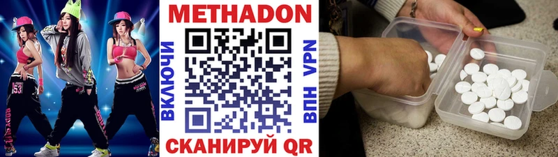 МЕТАДОН мёд  Новокузнецк 