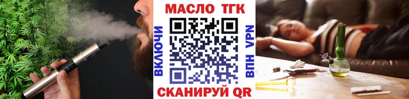 Дистиллят ТГК Wax  Новокузнецк 